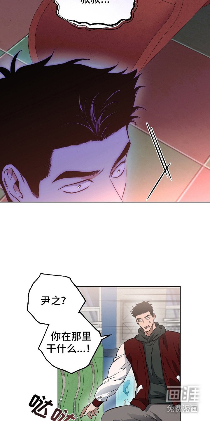 第13章：被卡住