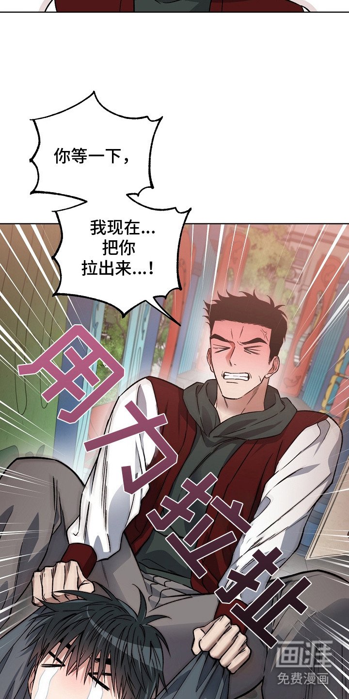 第13章：被卡住