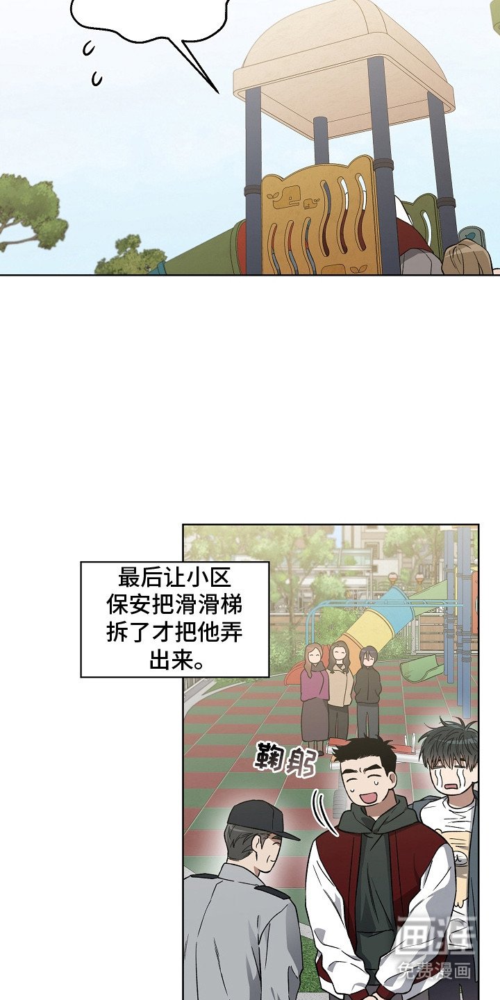 第13章：被卡住