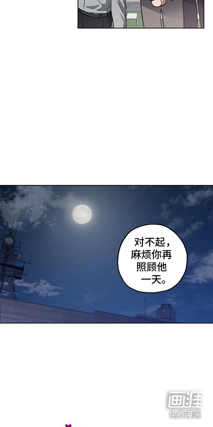 第13章：被卡住