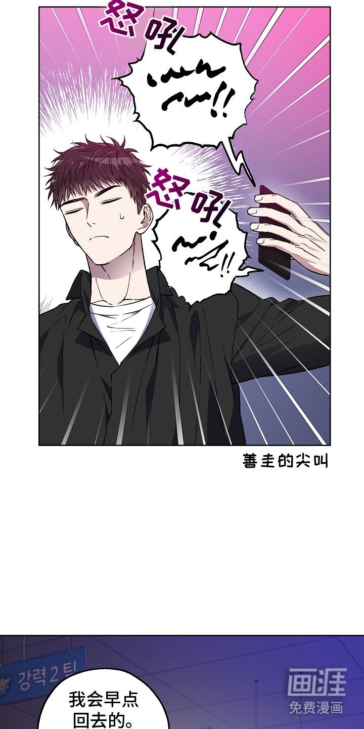 第13章：被卡住