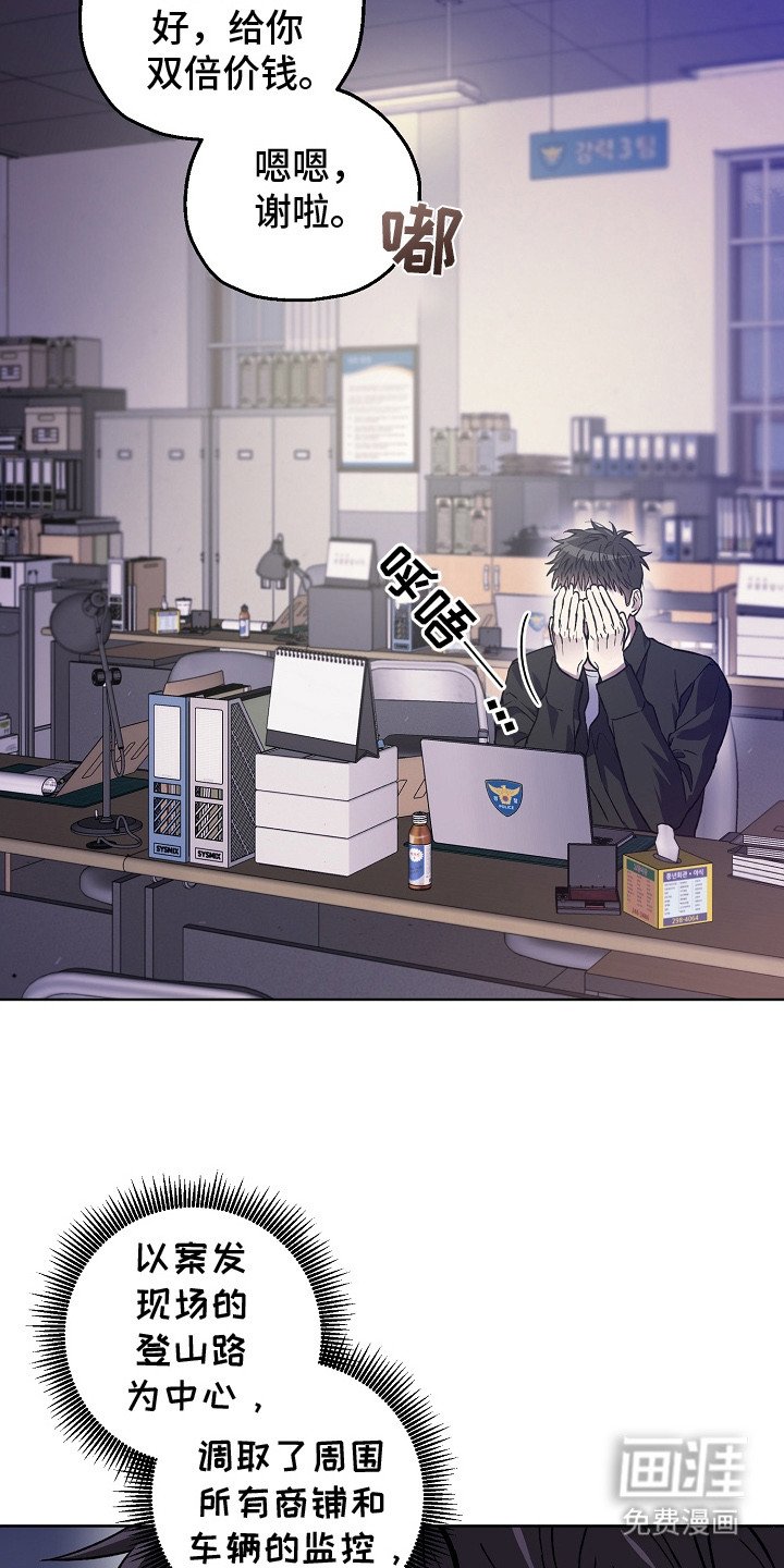 第13章：被卡住
