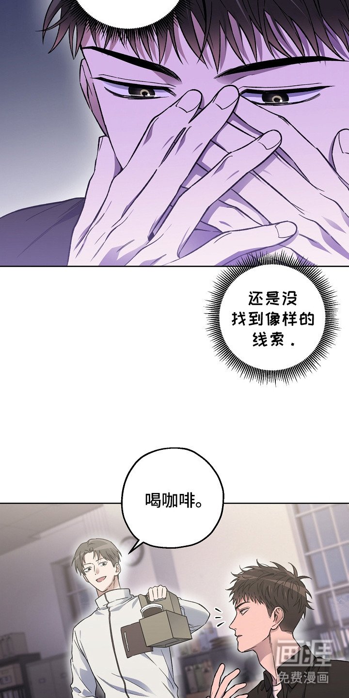 第13章：被卡住