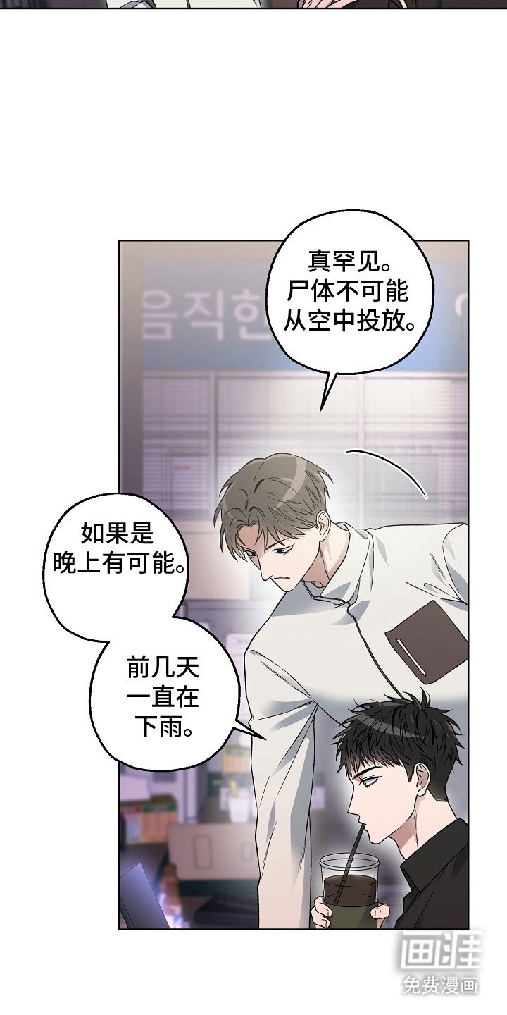 第13章：被卡住