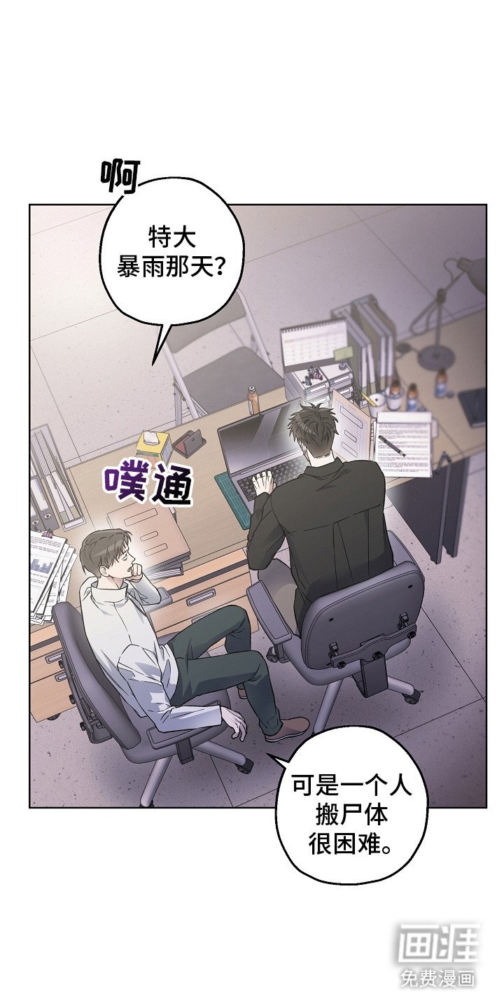 第13章：被卡住