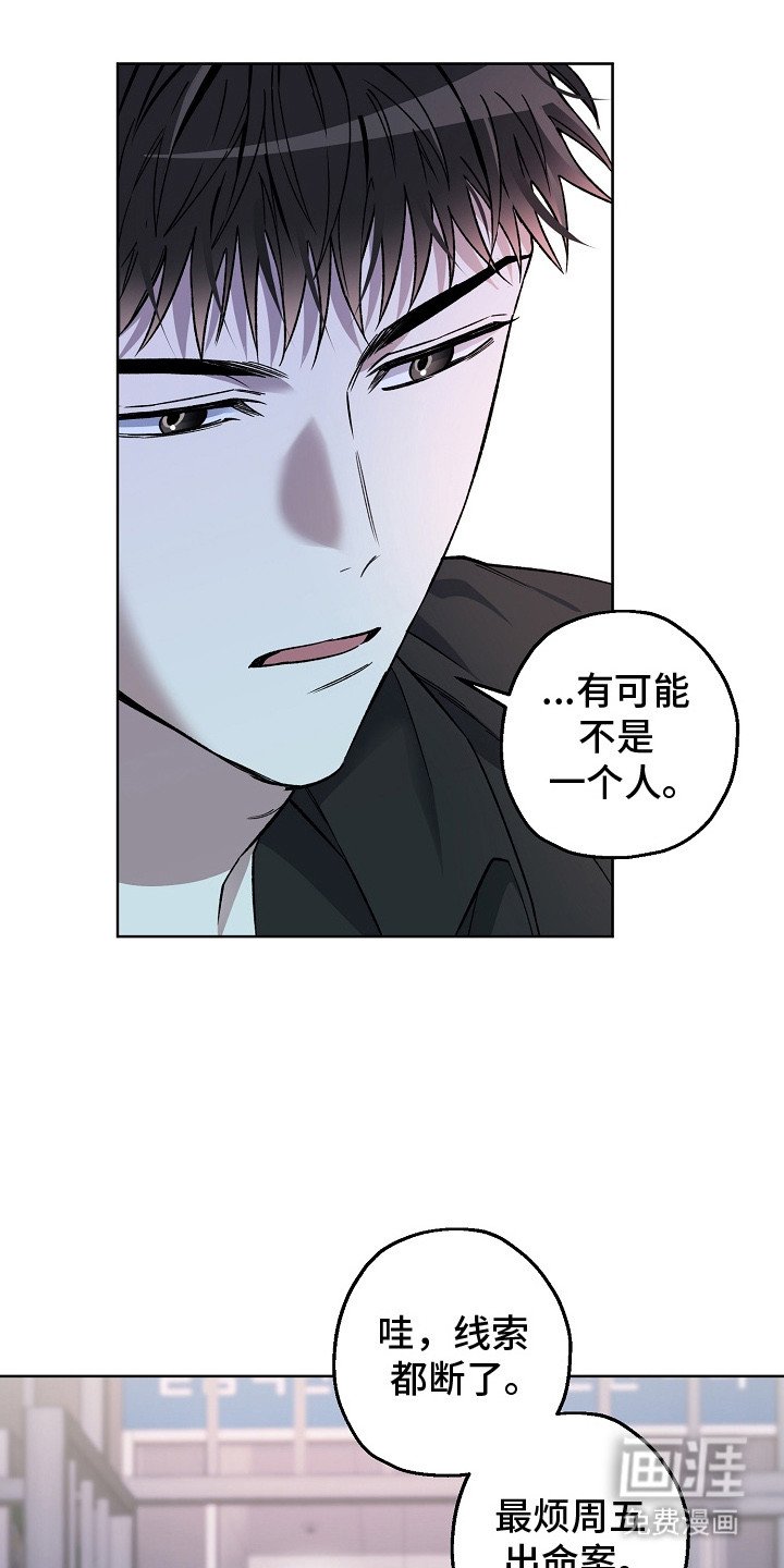 第13章：被卡住