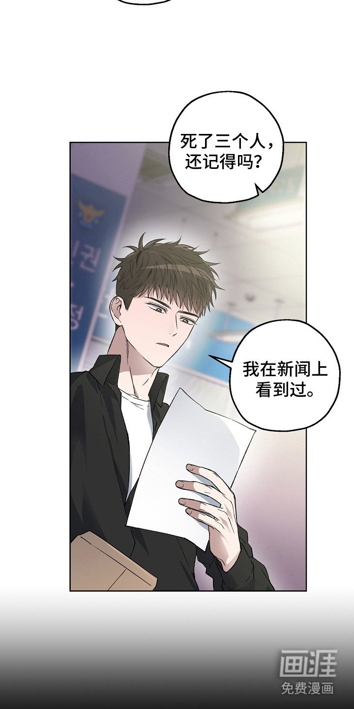 第14章：疑点