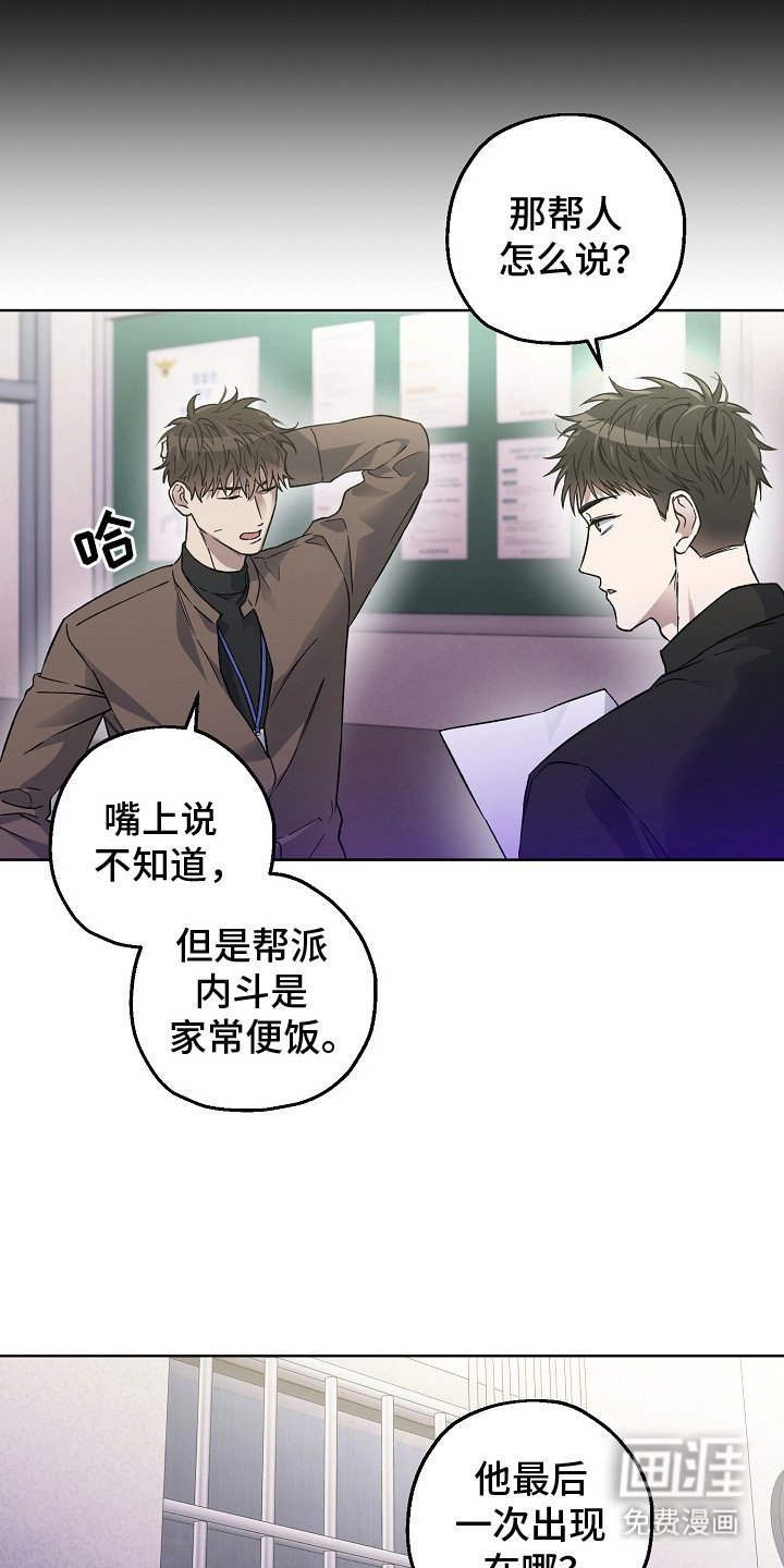 第14章：疑点