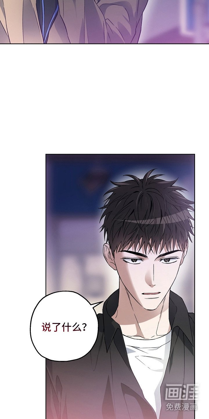第14章：疑点