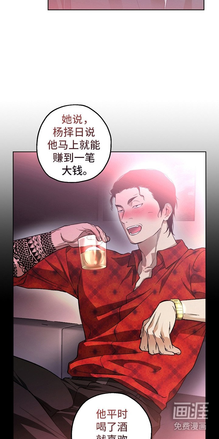 第14章：疑点