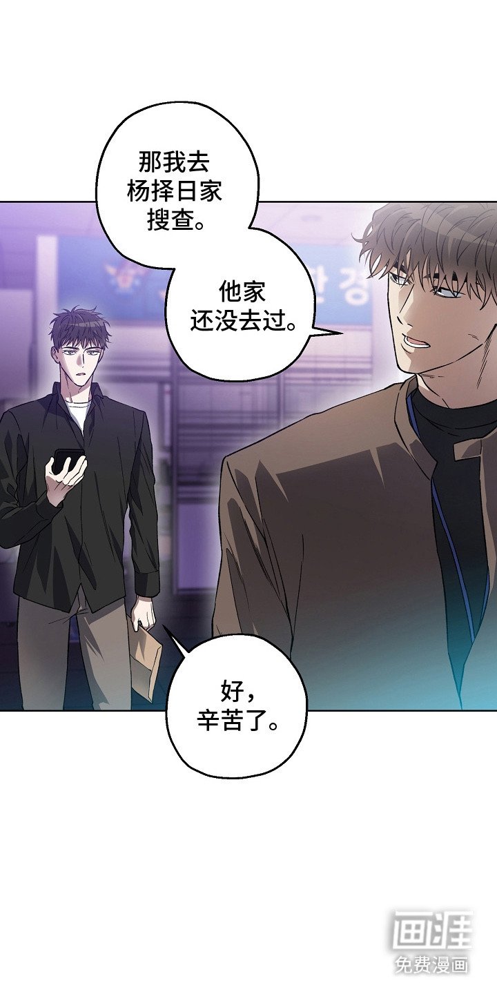 第14章：疑点