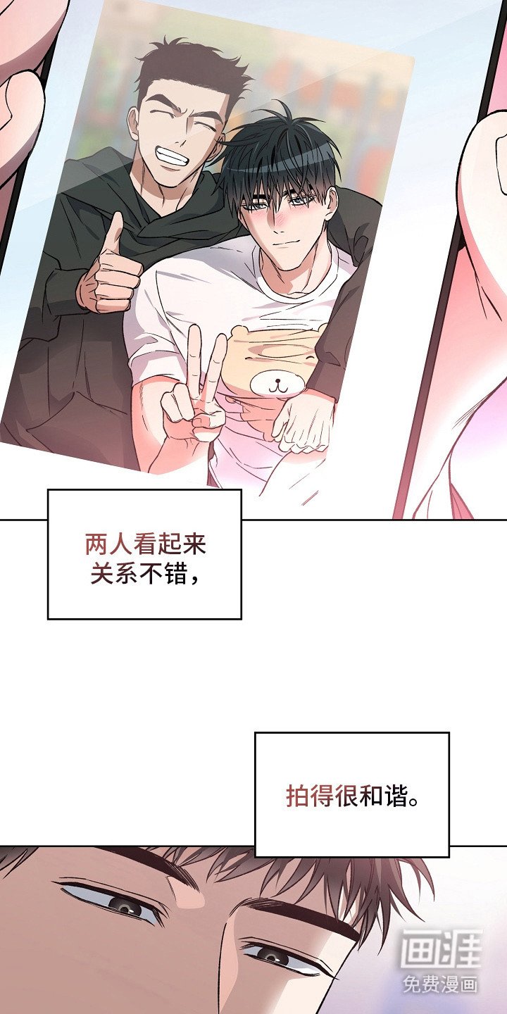 第14章：疑点