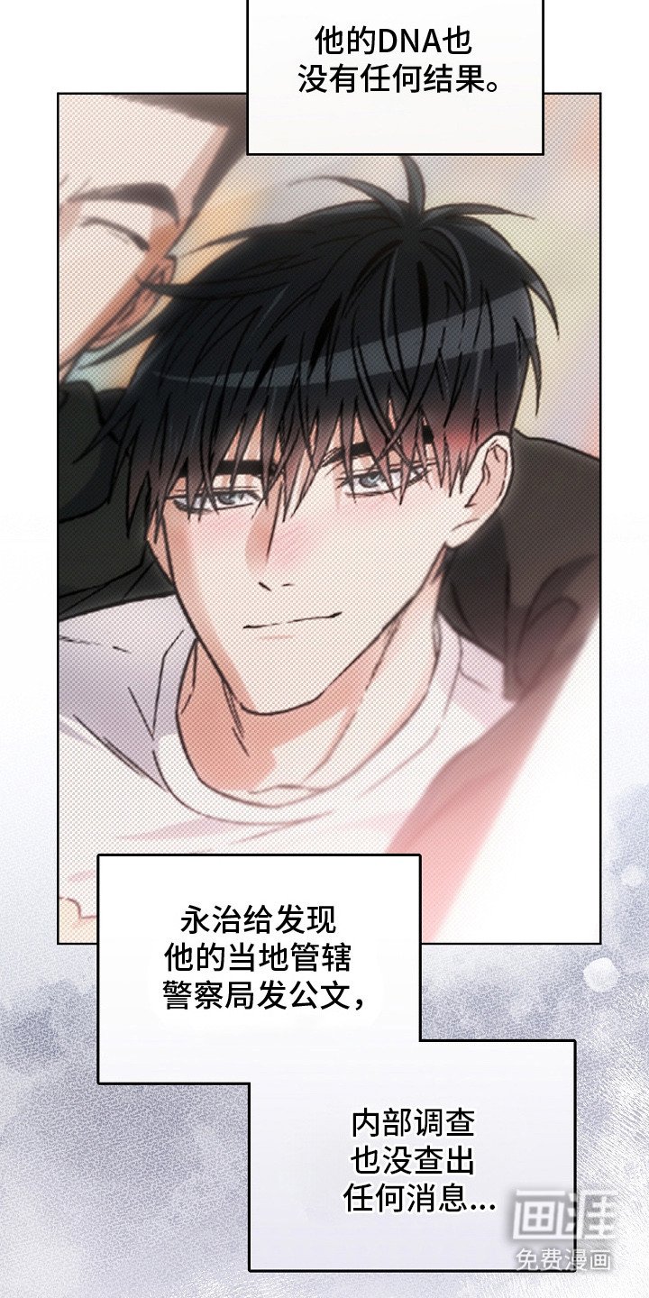 第14章：疑点