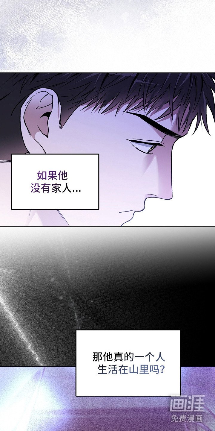 第14章：疑点