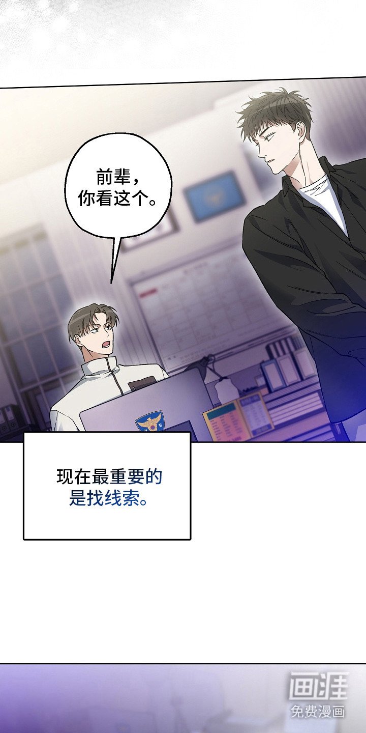 第14章：疑点