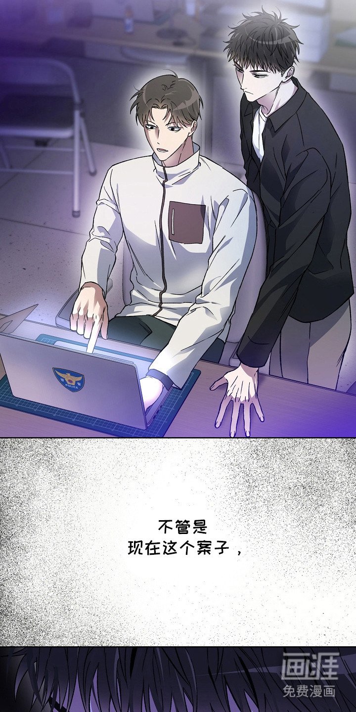 第14章：疑点