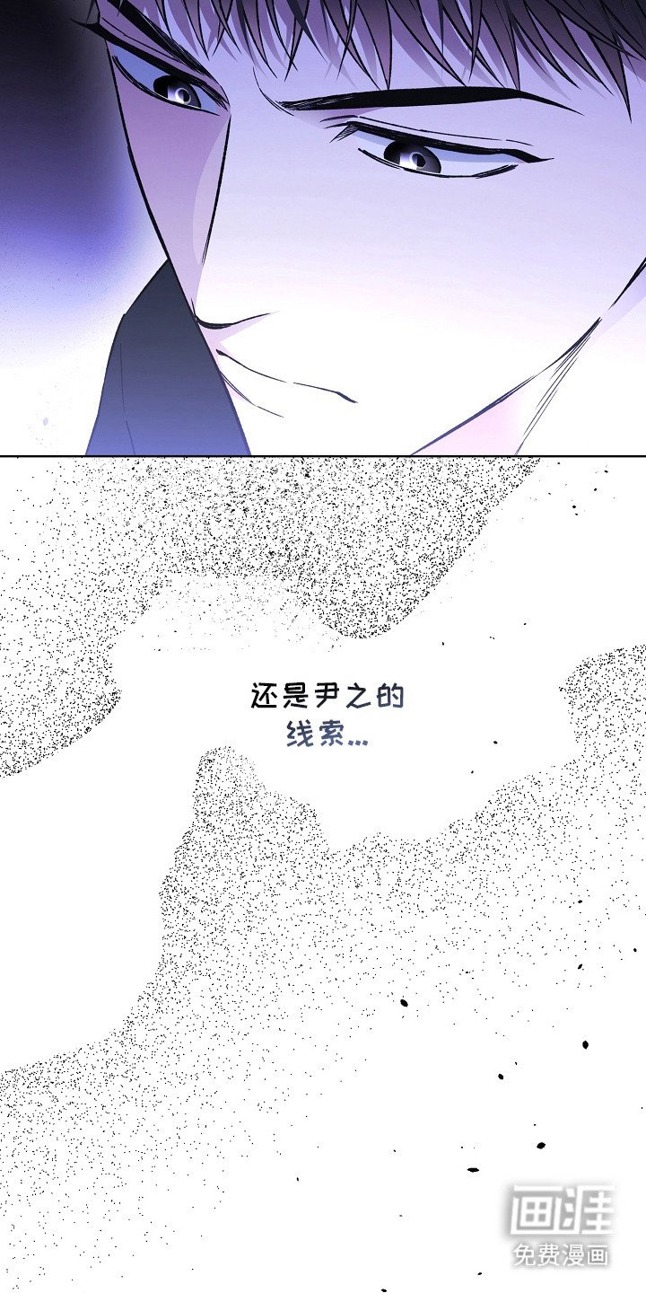 第14章：疑点