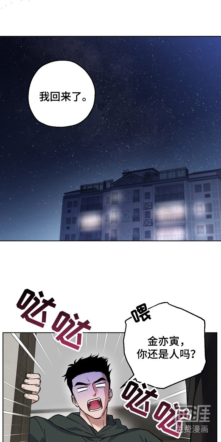 第14章：疑点