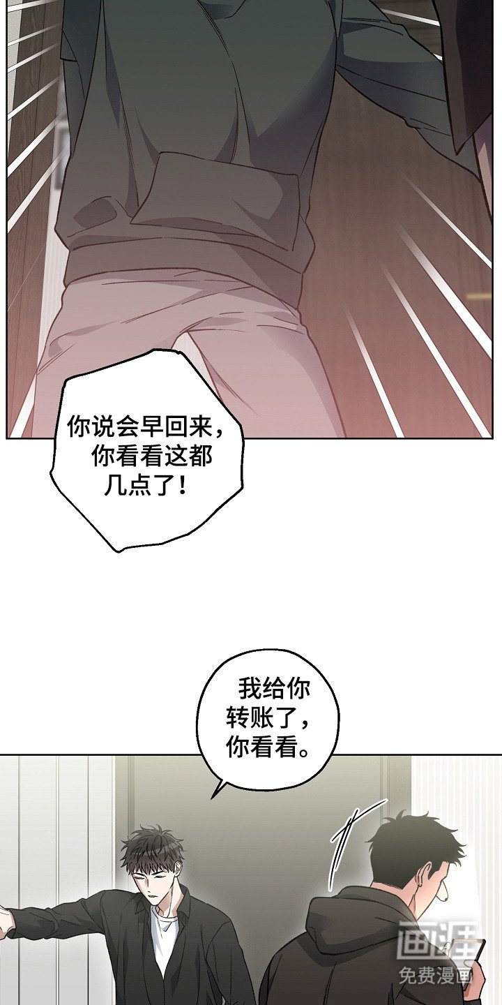 第14章：疑点