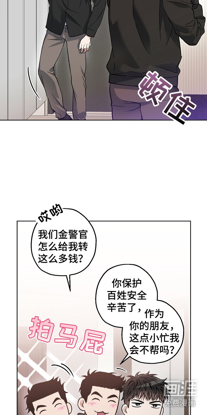 第14章：疑点