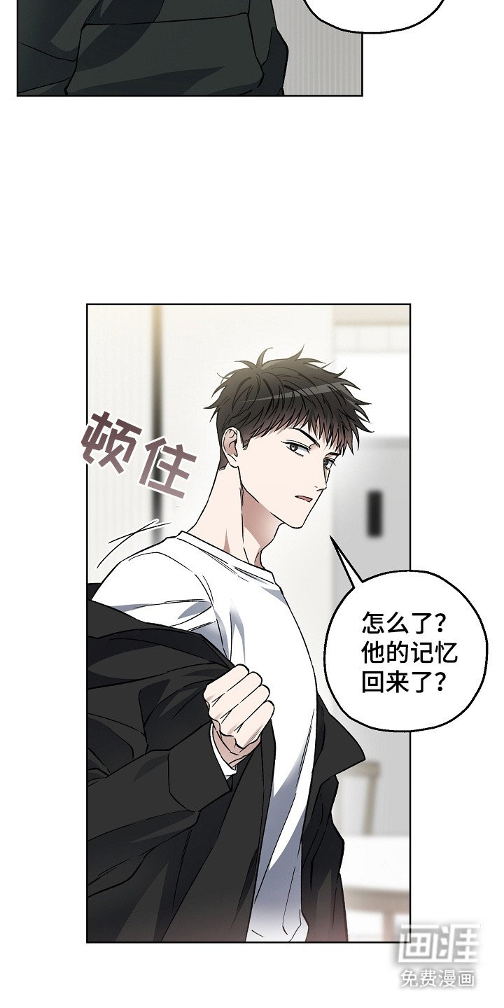 第14章：疑点