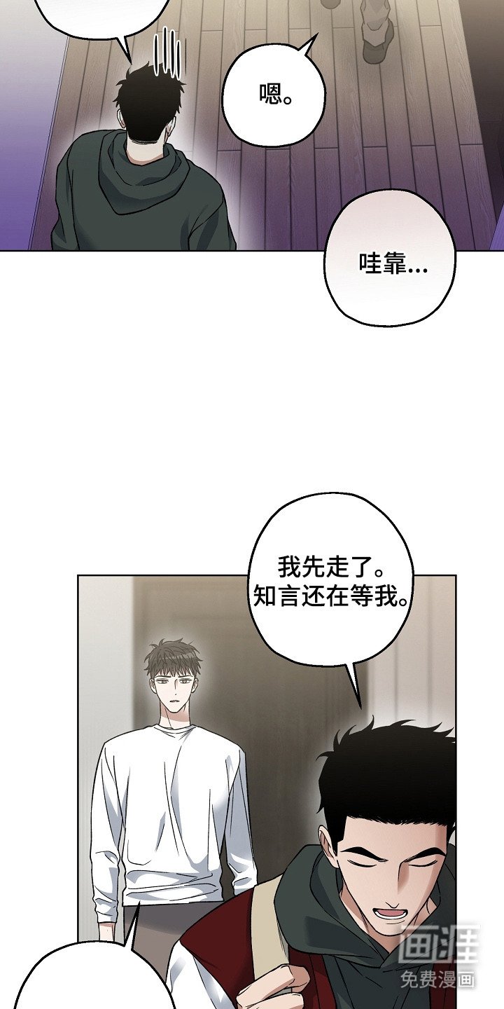 第14章：疑点