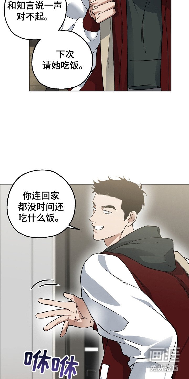 第14章：疑点