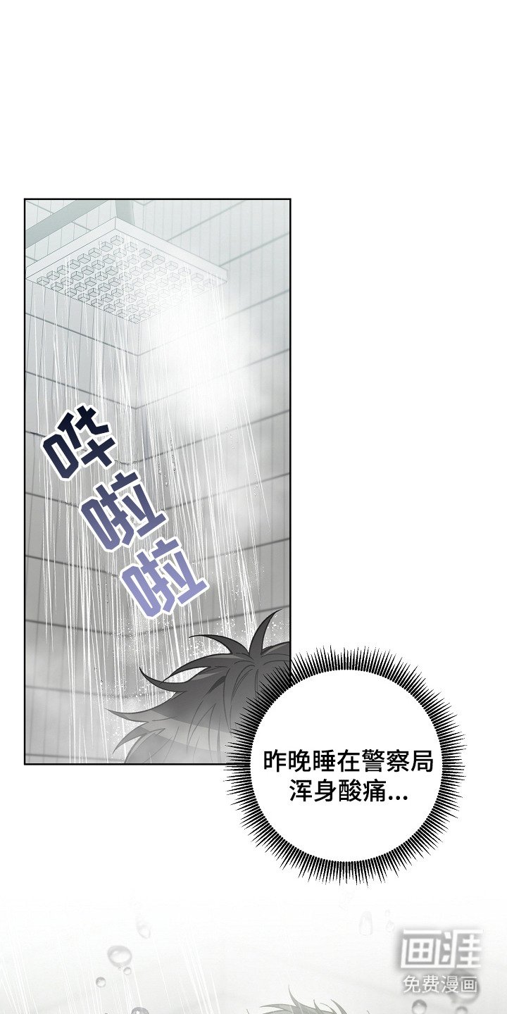 第15章：肉麻
