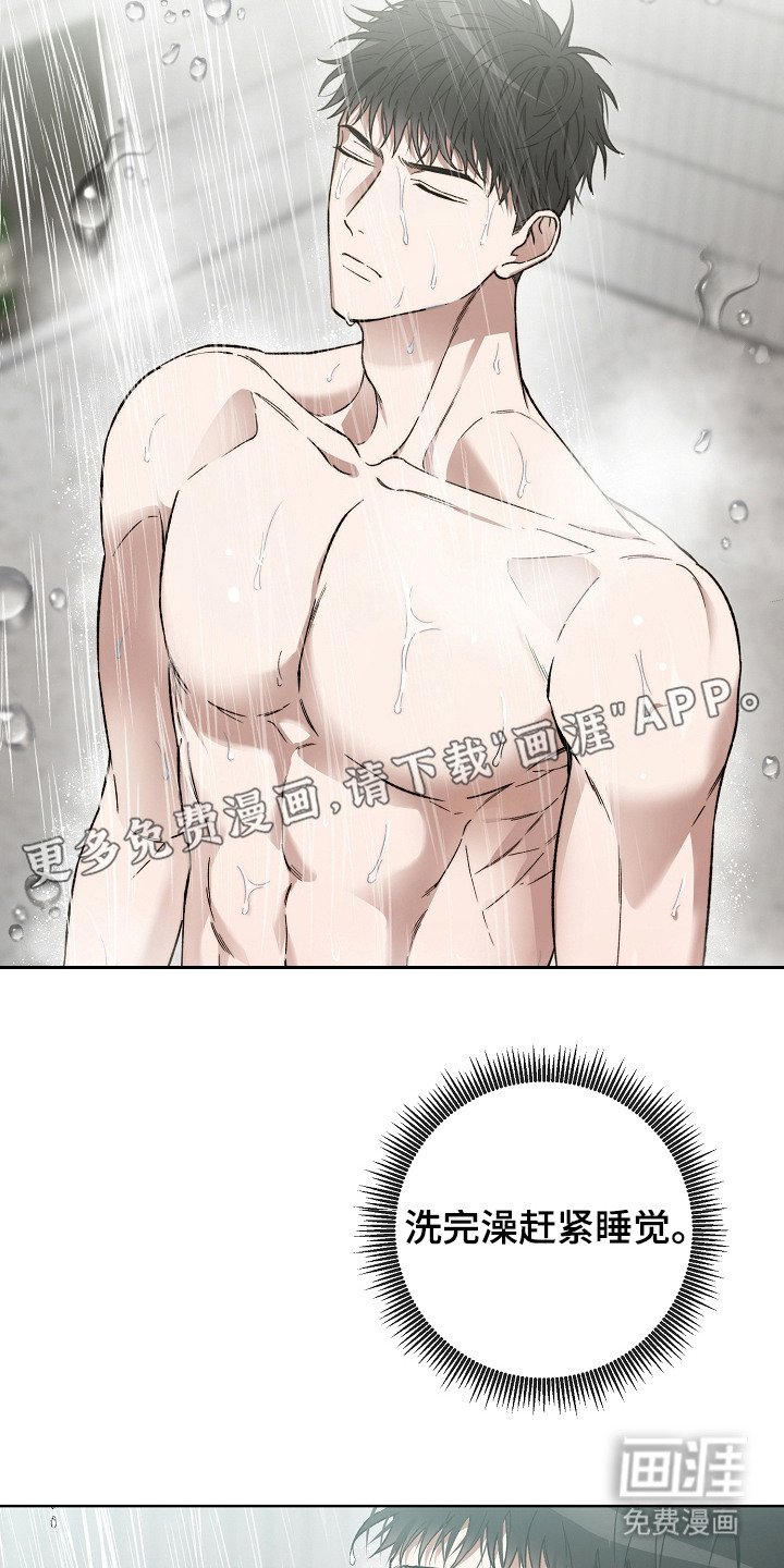 第15章：肉麻