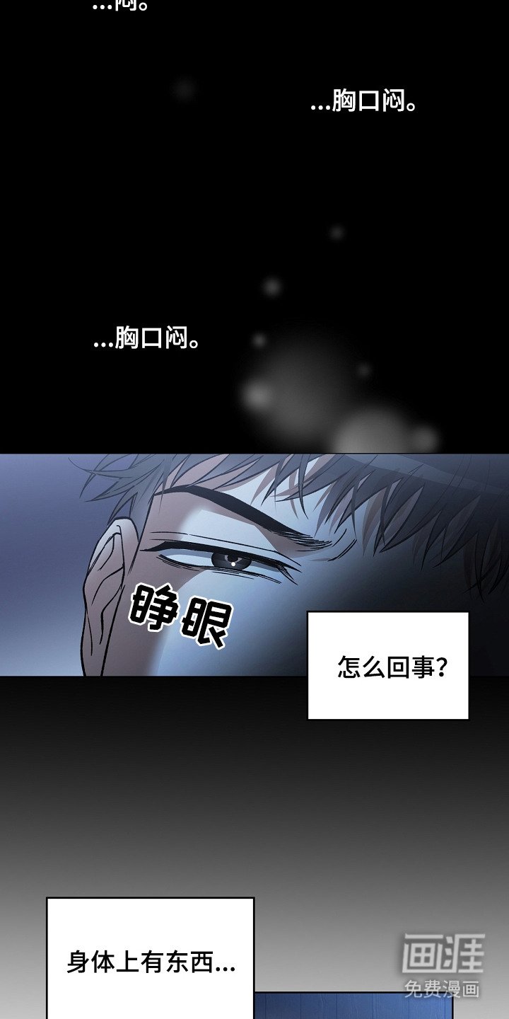 第15章：肉麻