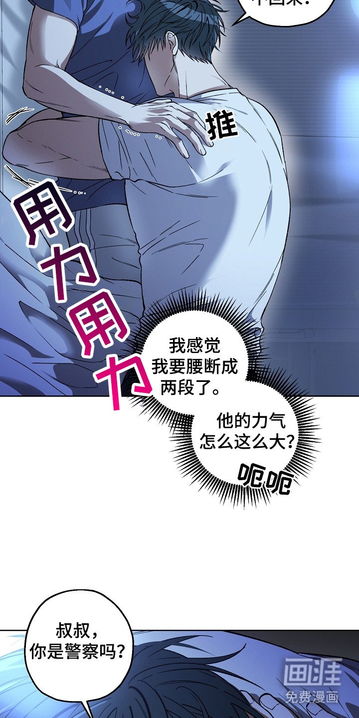 第15章：肉麻