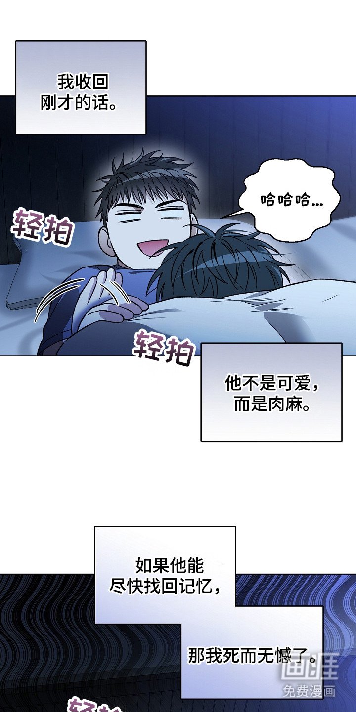 第15章：肉麻