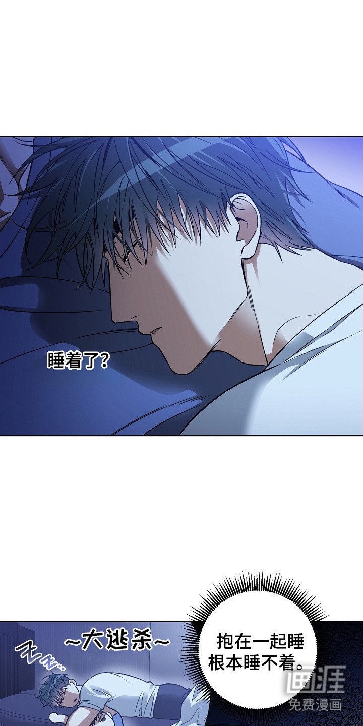 第16章：眼熟