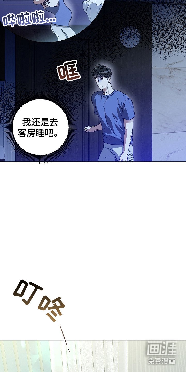 第16章：眼熟