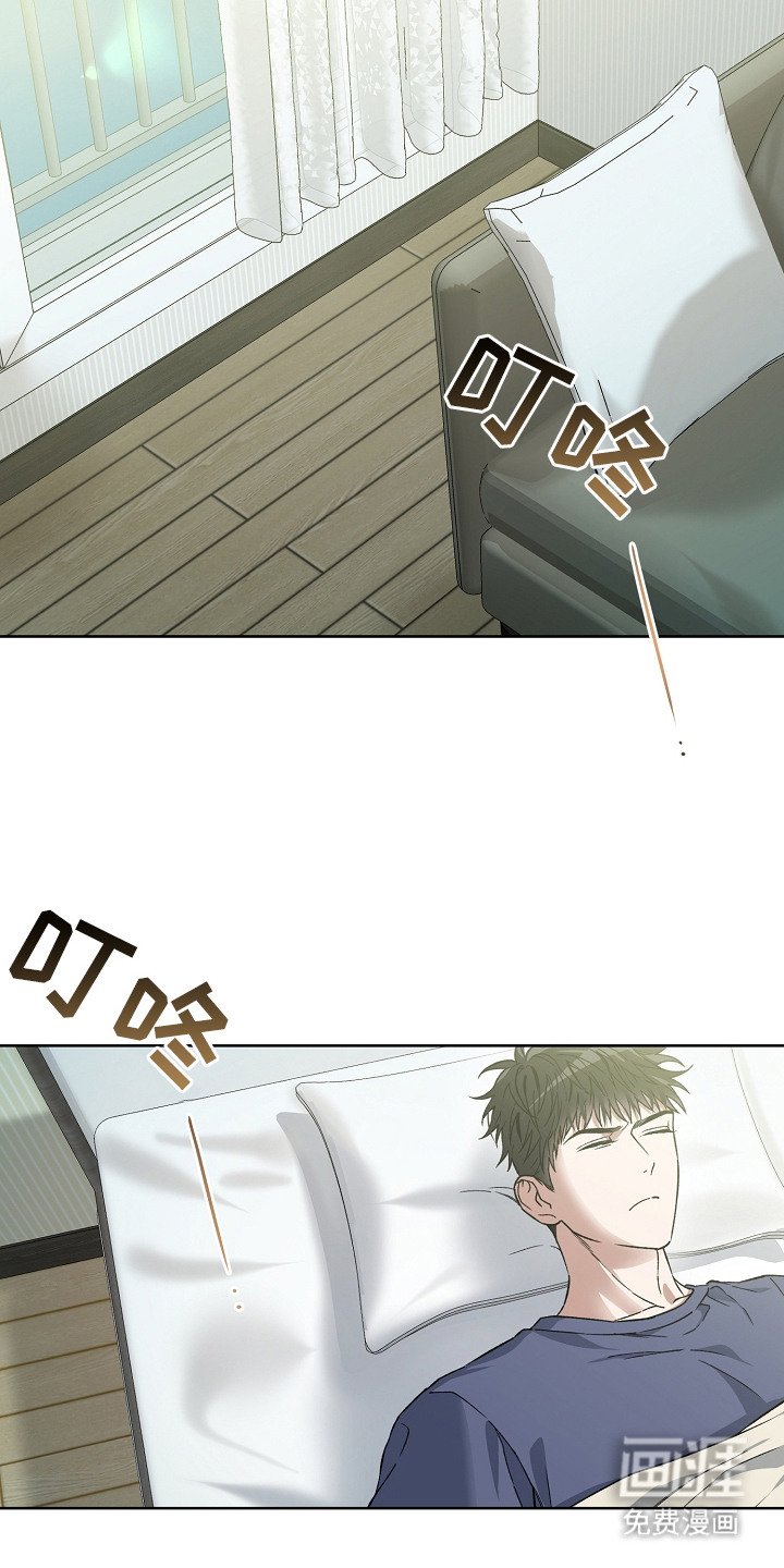 第16章：眼熟