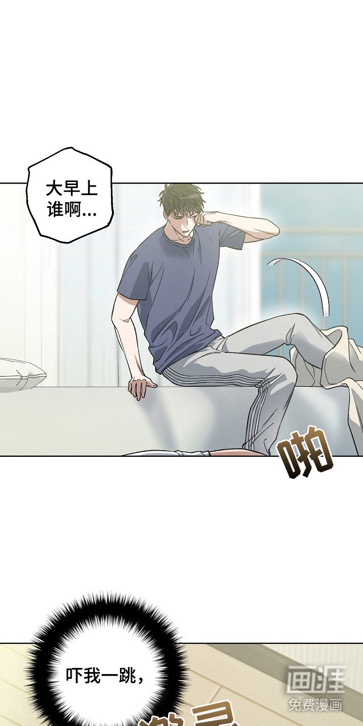 第16章：眼熟