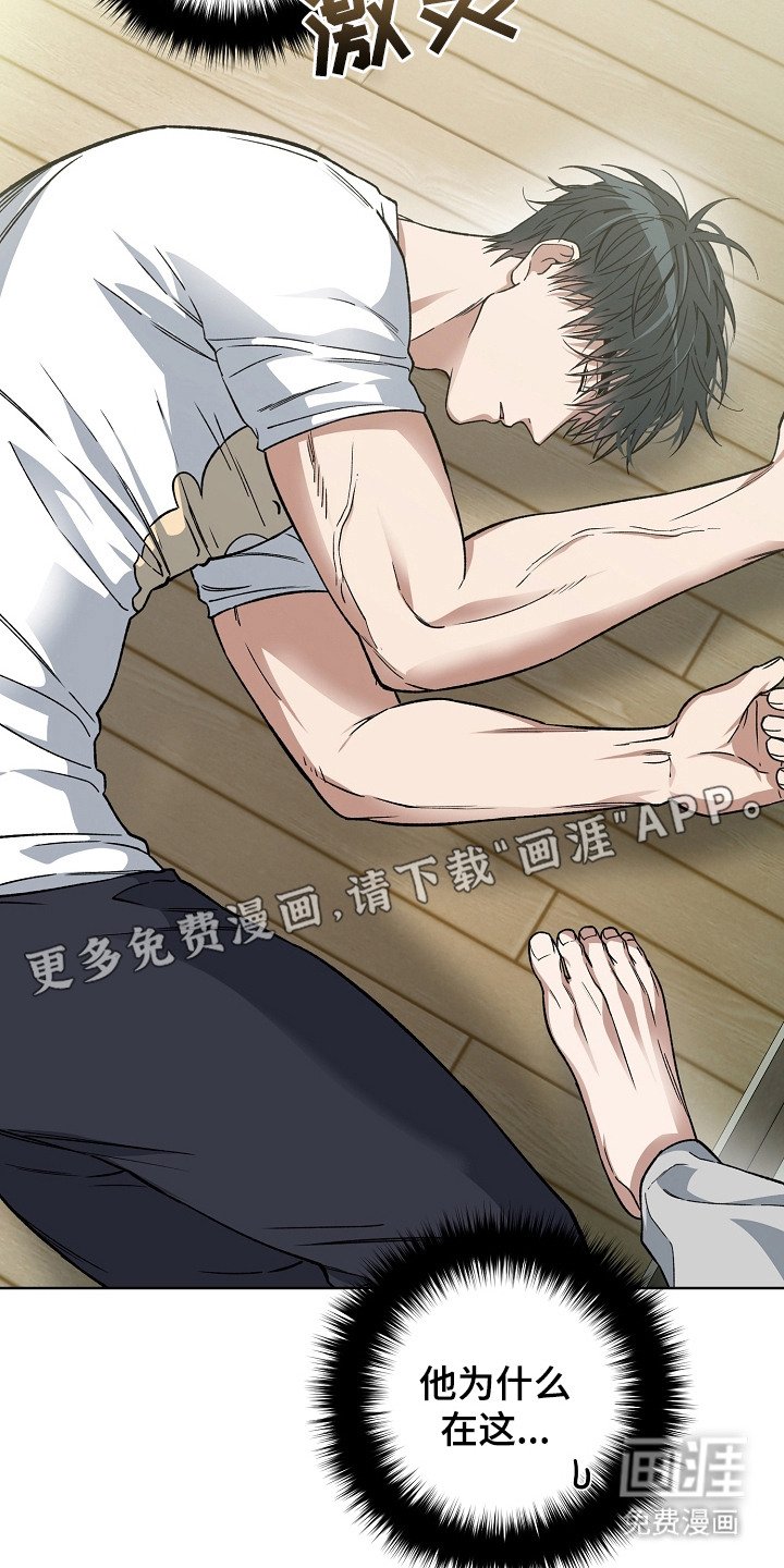 第16章：眼熟