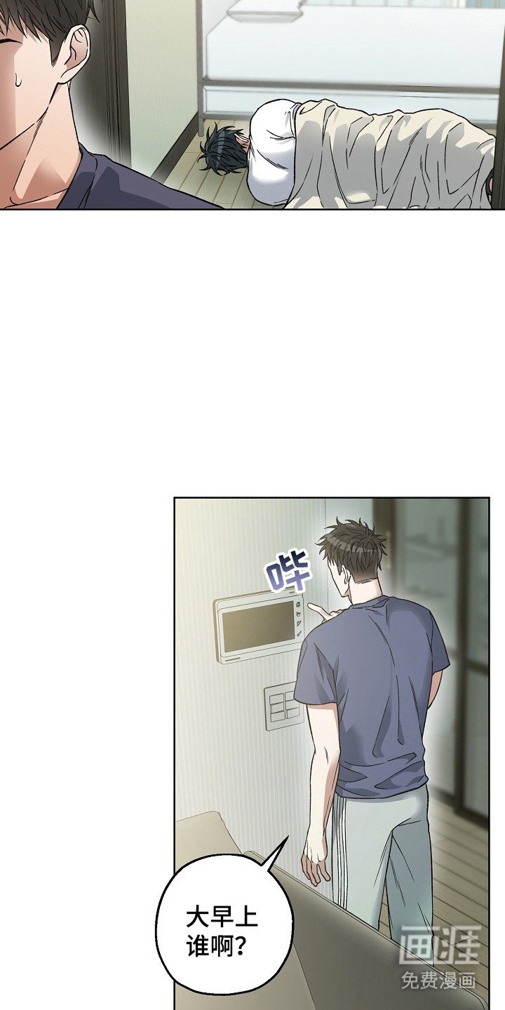 第16章：眼熟