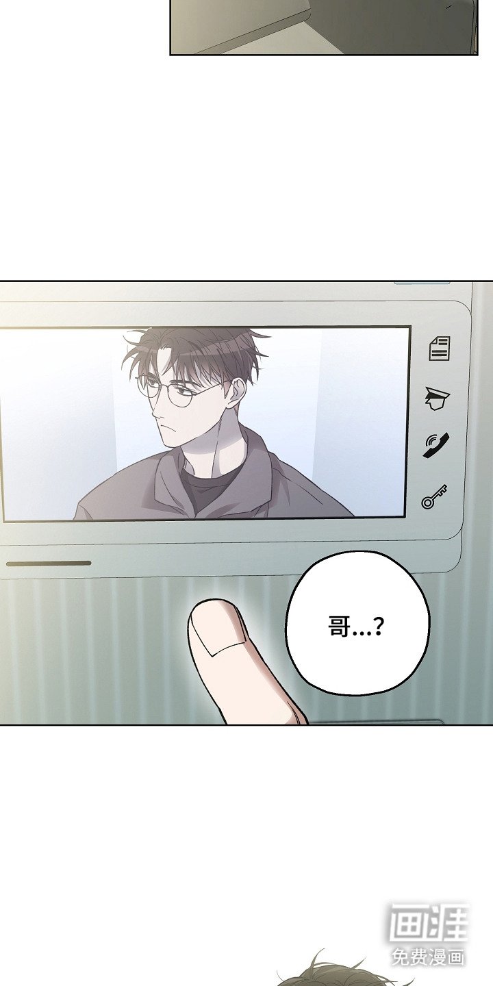第16章：眼熟