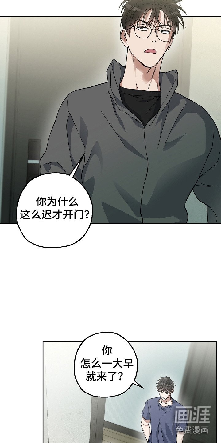 第16章：眼熟