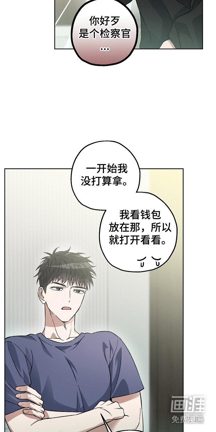 第16章：眼熟