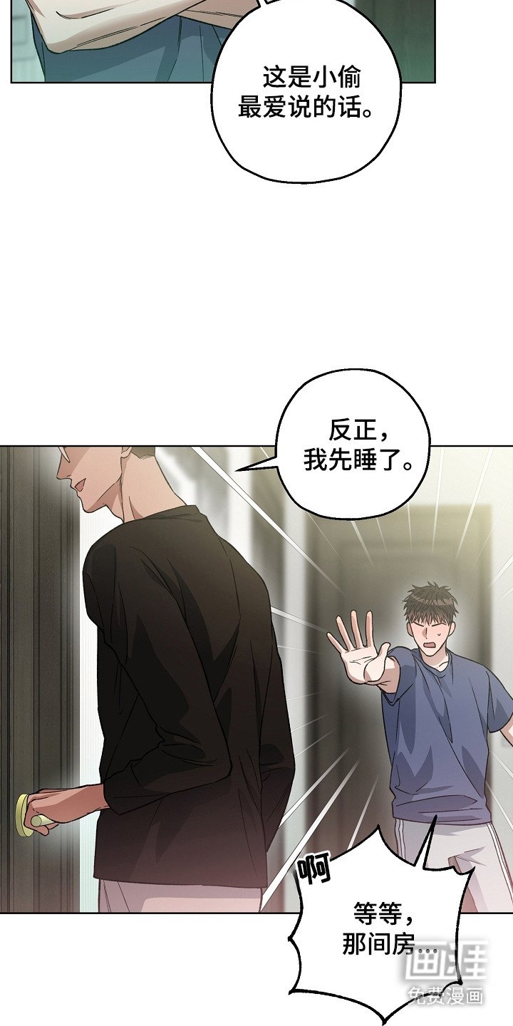 第16章：眼熟