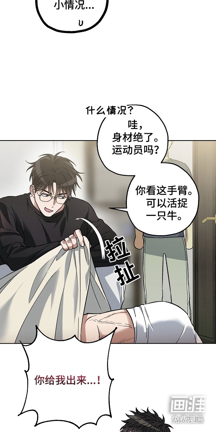第16章：眼熟