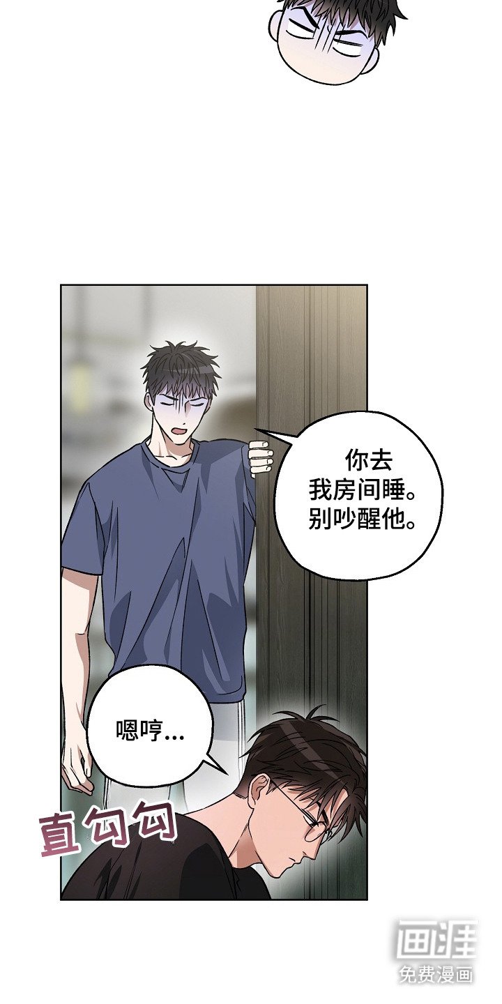 第16章：眼熟