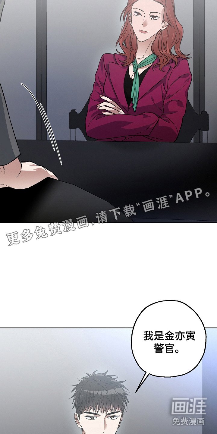 第17章：问讯