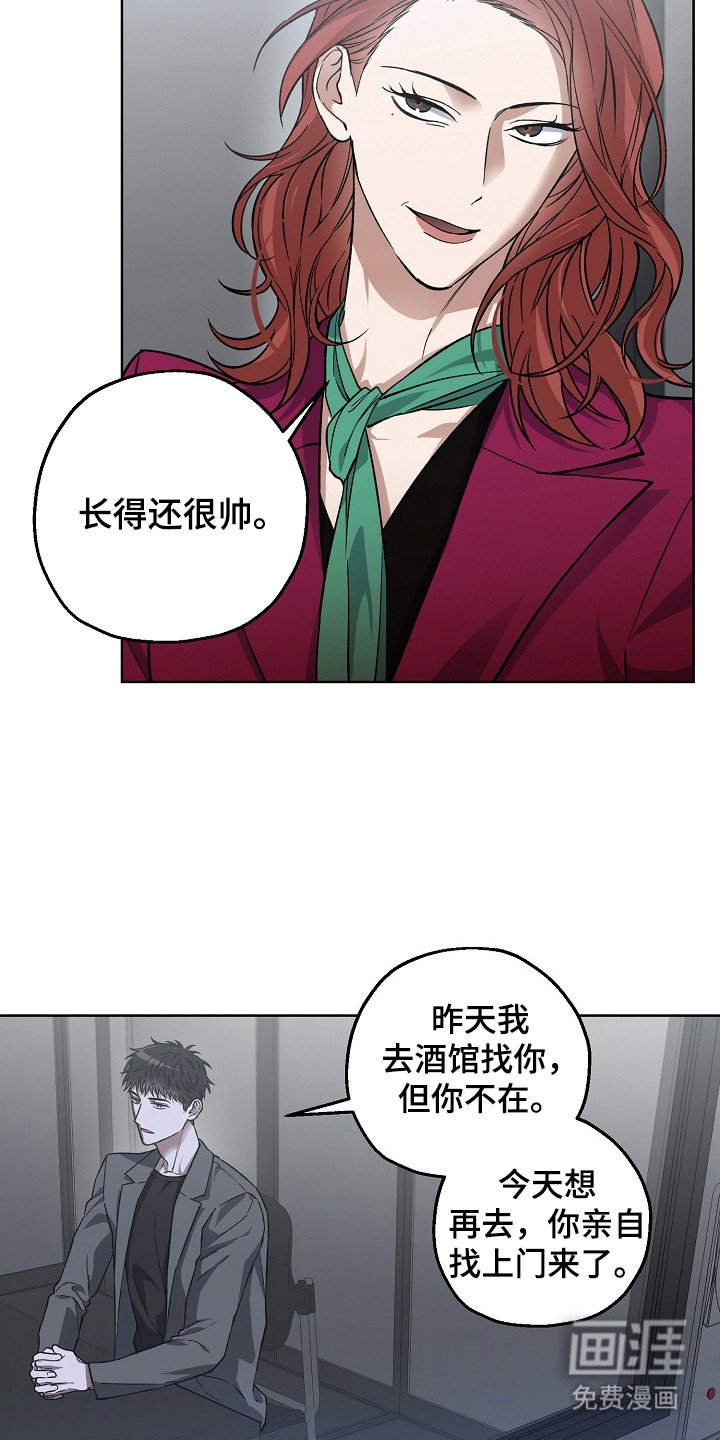 第17章：问讯