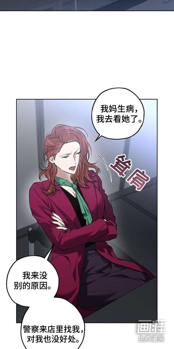 第17章：问讯