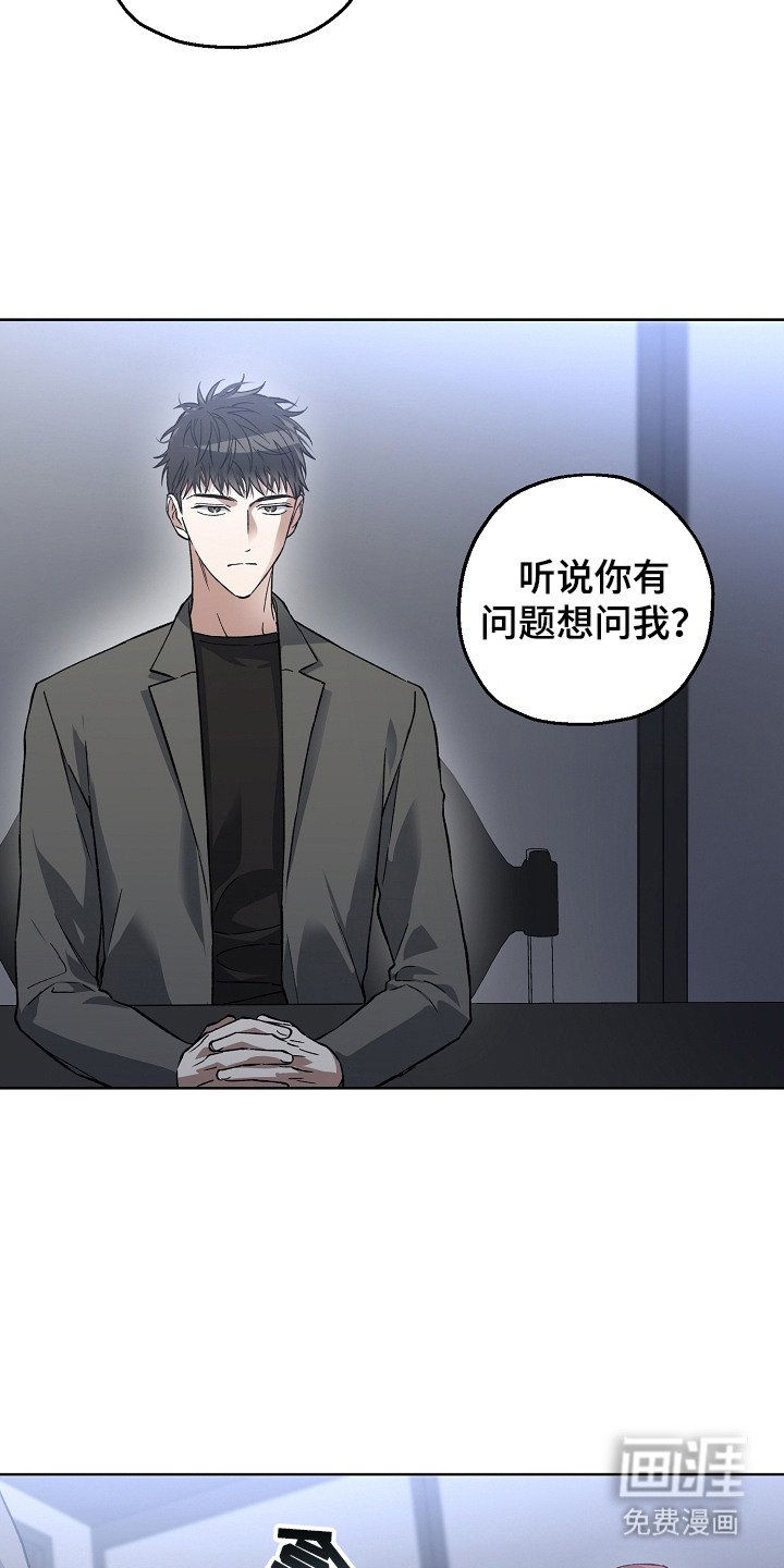 第17章：问讯