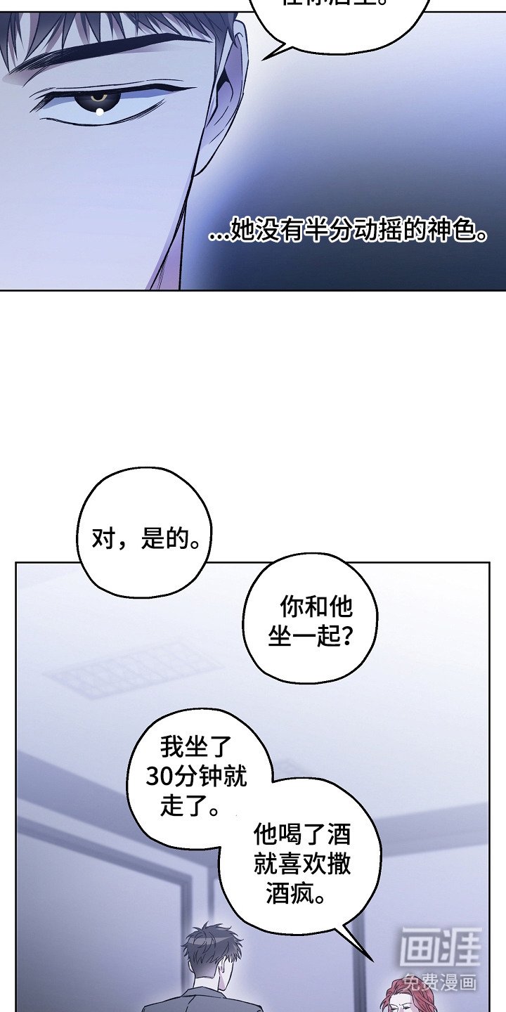 第17章：问讯