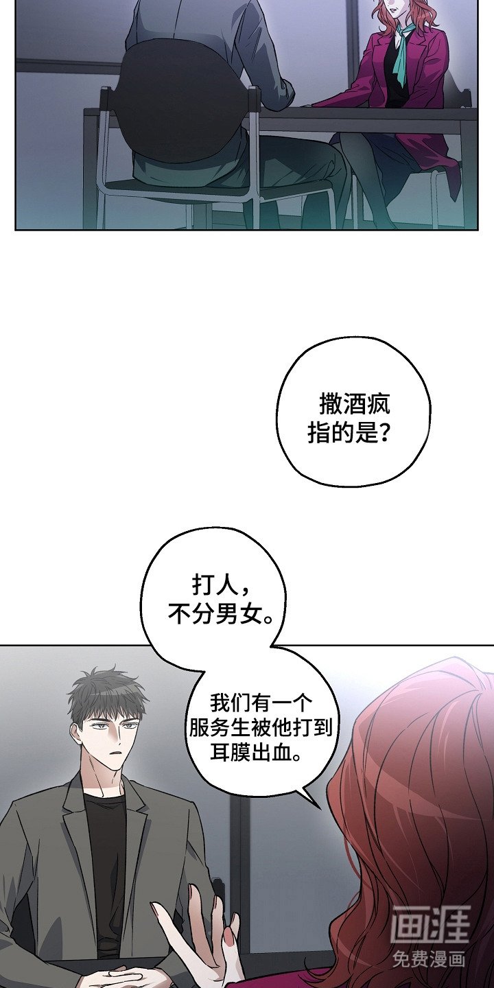 第17章：问讯